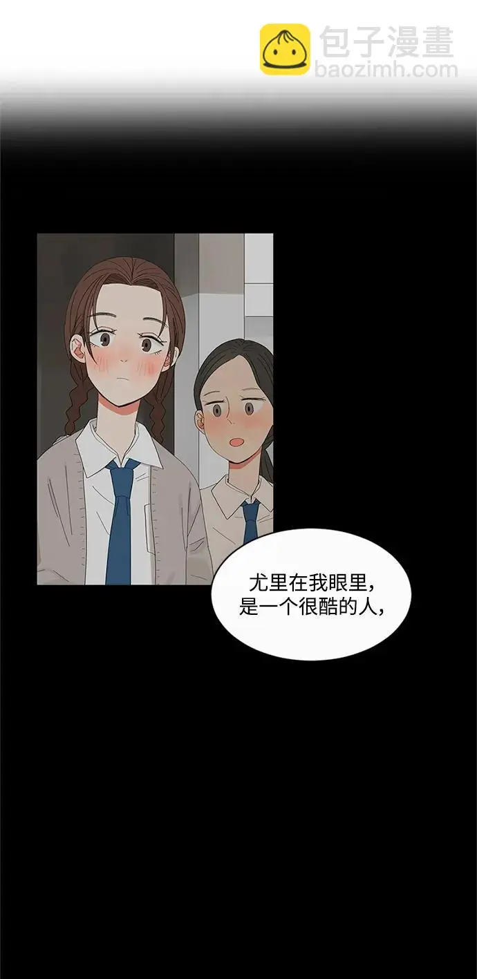 第58话 第26页