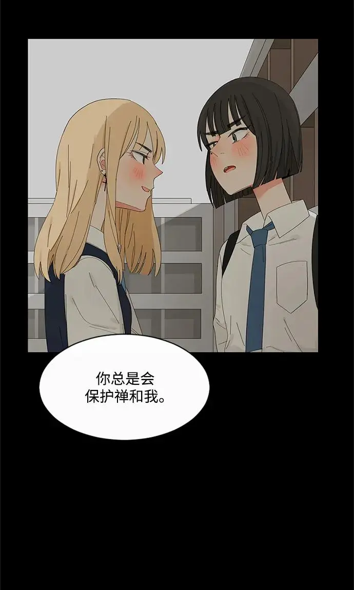 第58话 第27页