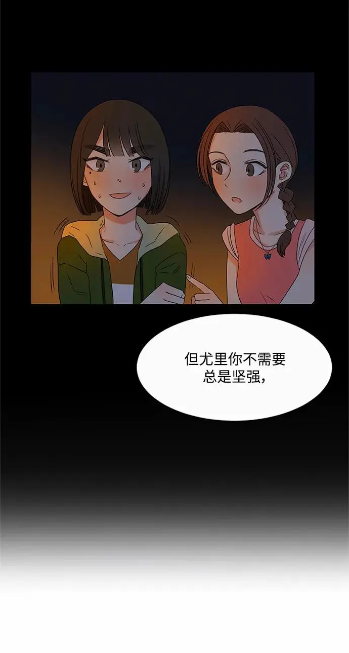第58话 第28页