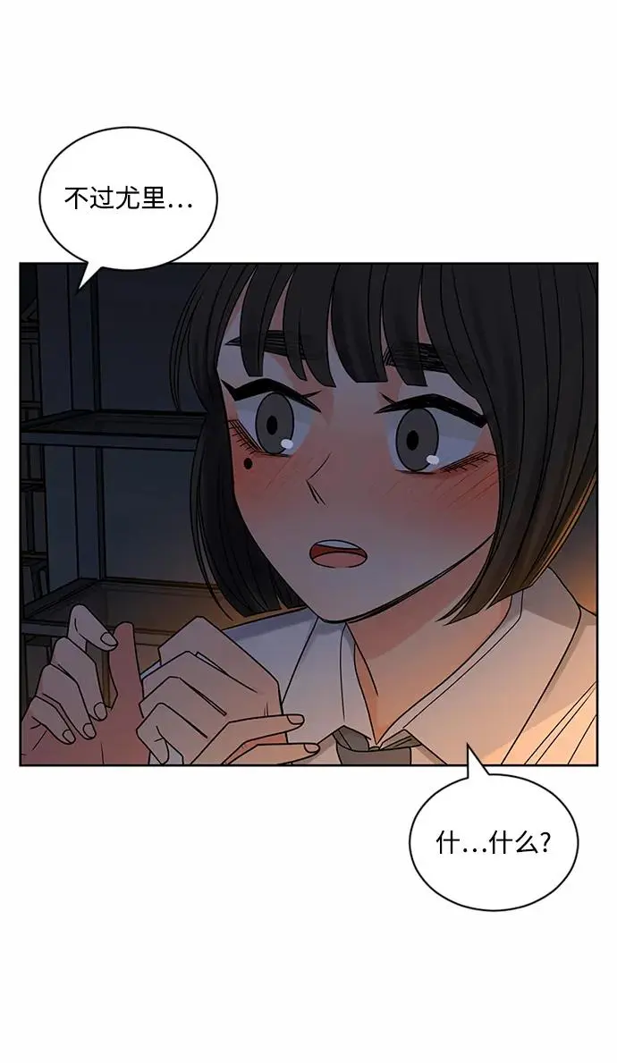 第58话 第32页