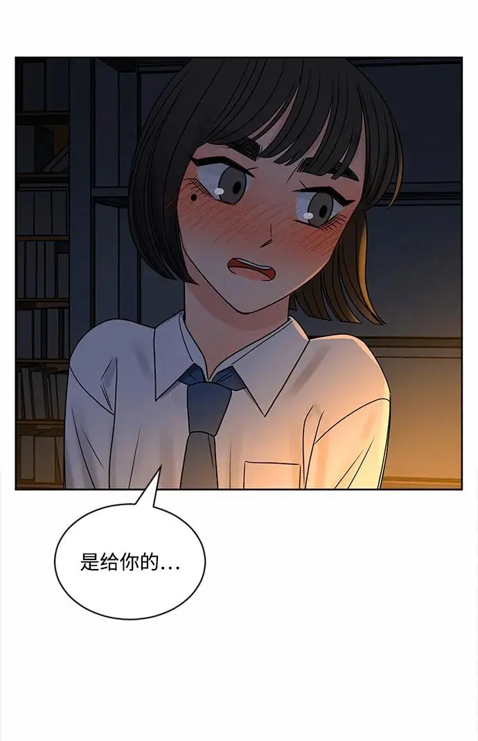 第58话 第34页