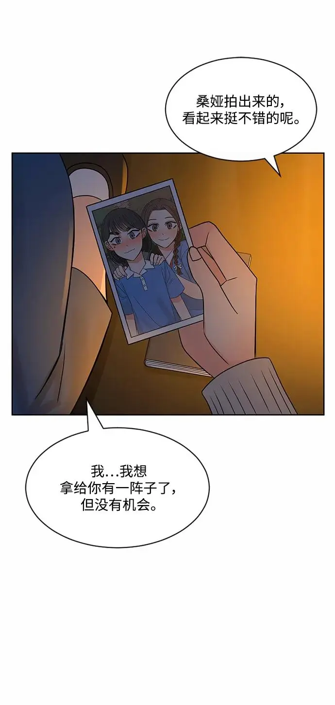 第58话 第35页