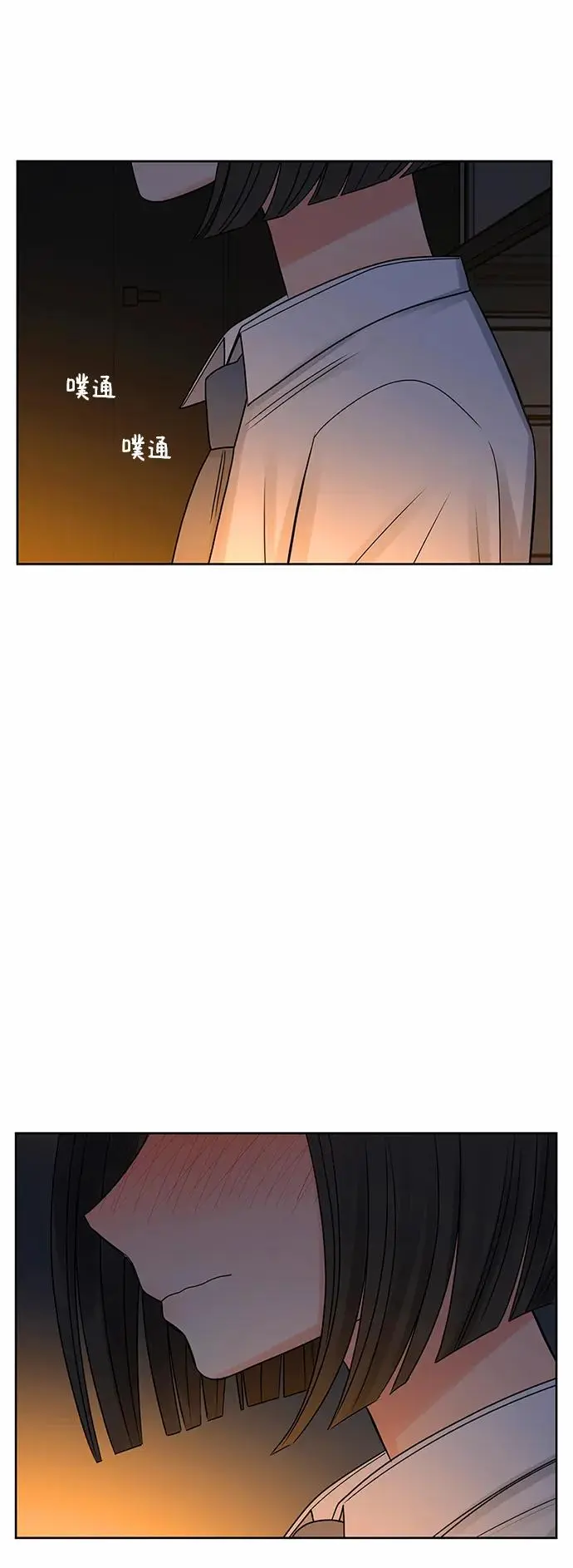 第58话 第40页
