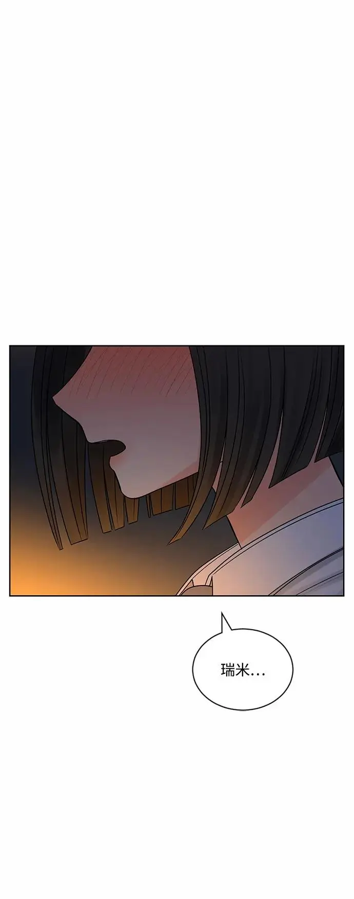 第58话 第41页
