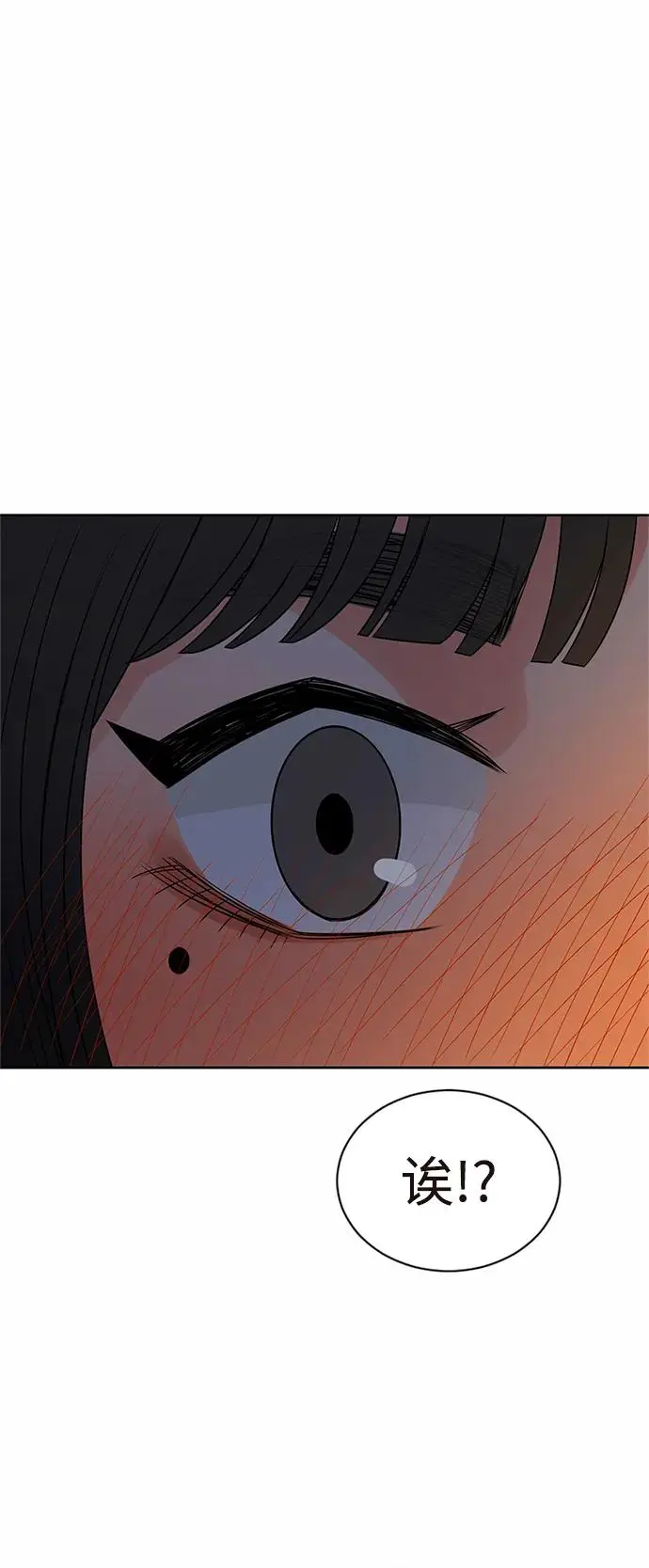 第58话 第44页