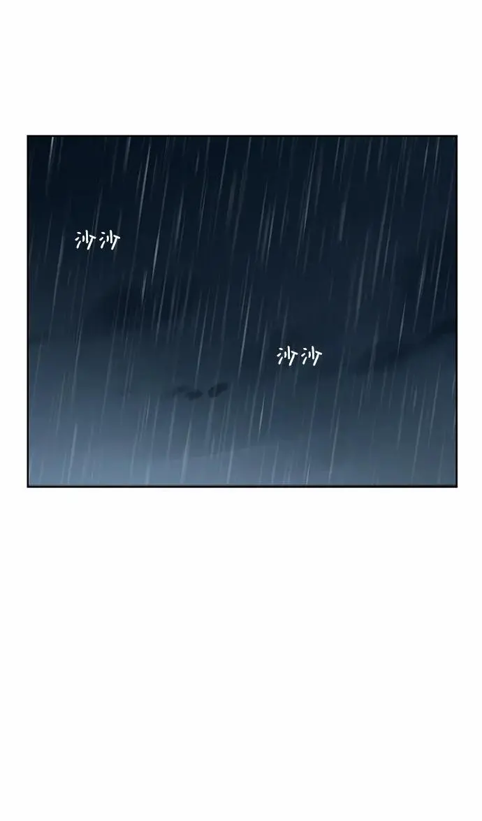 第58话 第46页