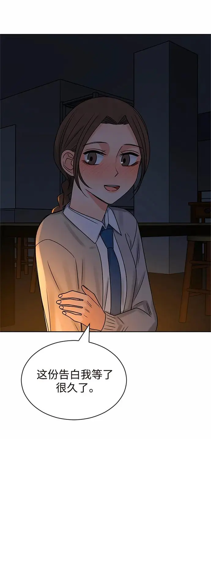 第58话 第48页