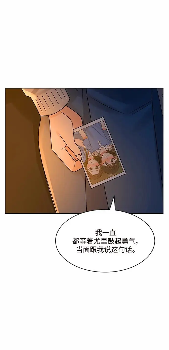 第58话 第49页
