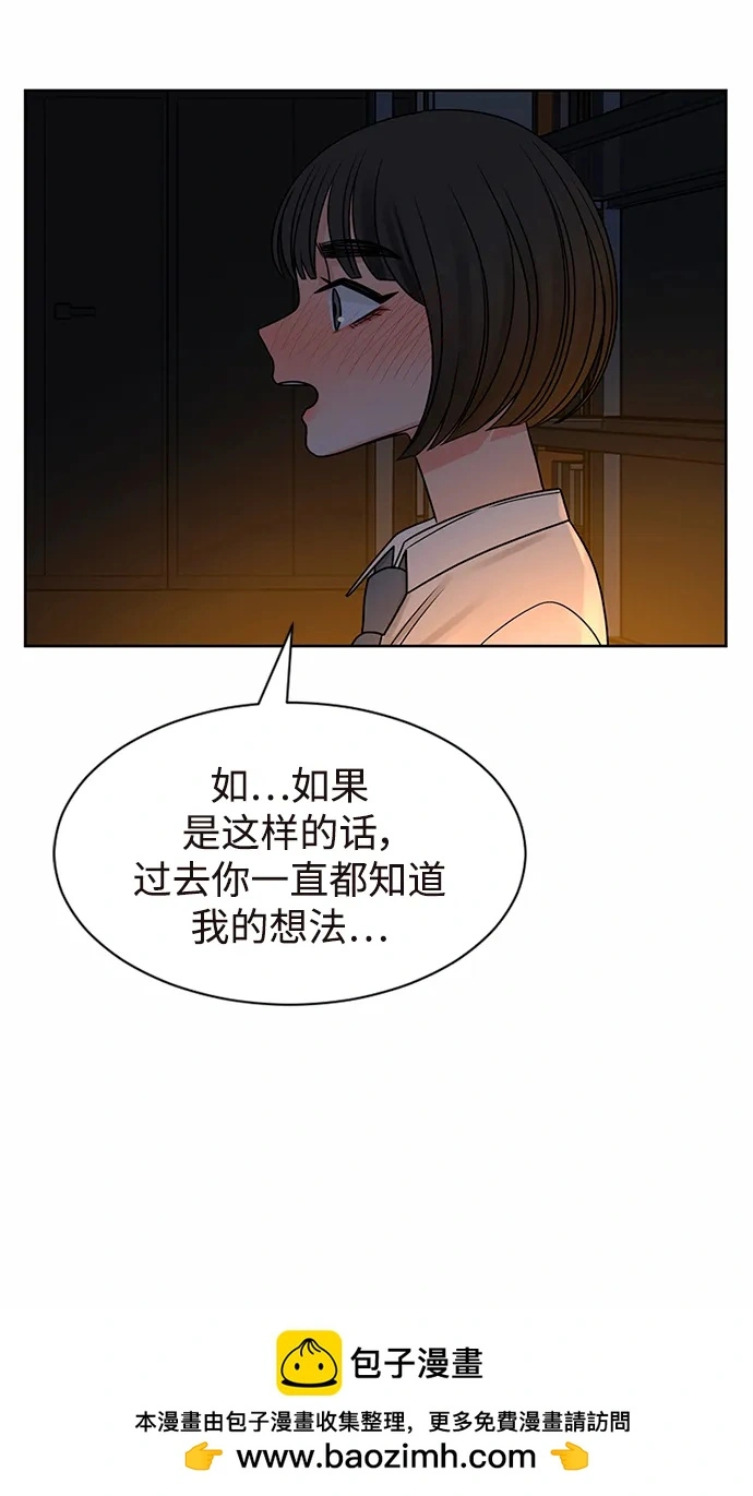 第58话 第50页