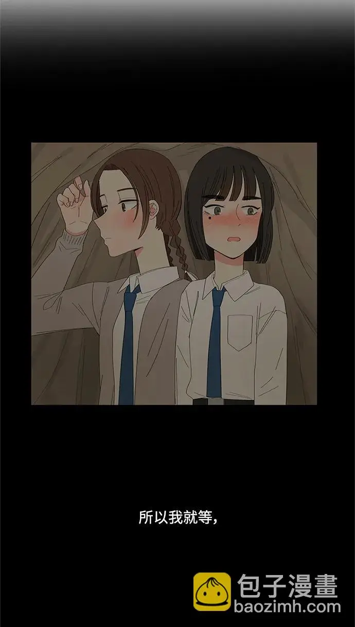 第58话 第52页