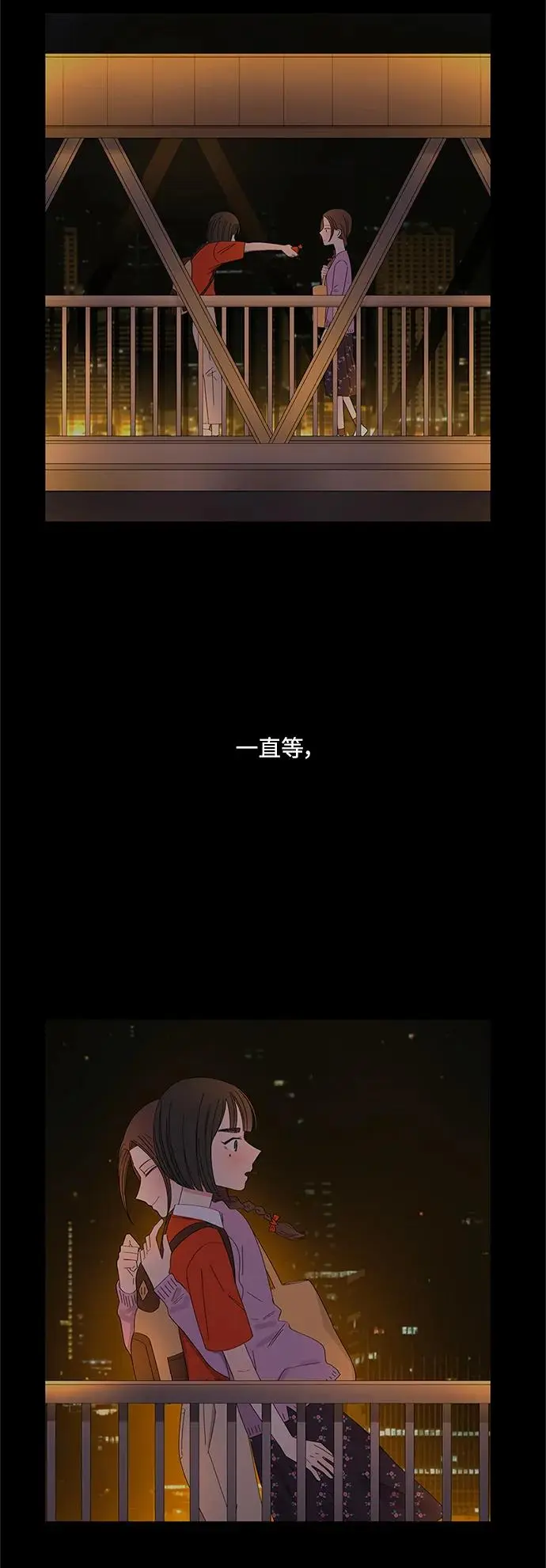 第58话 第53页