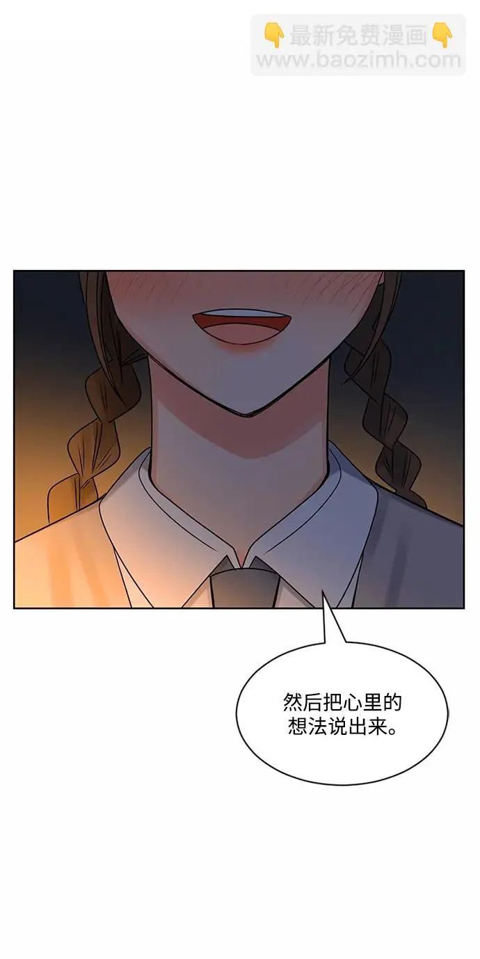 第58话 第55页