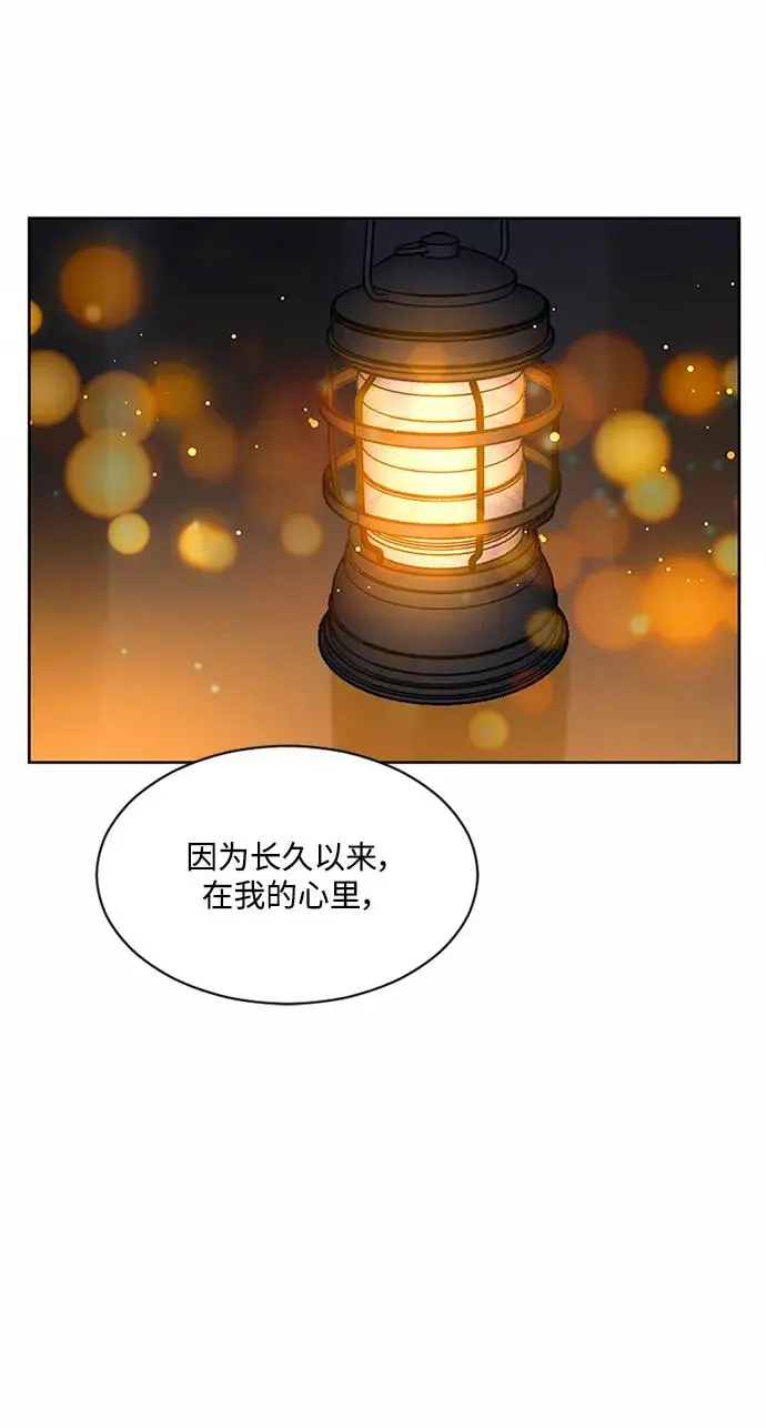 第58话 第56页