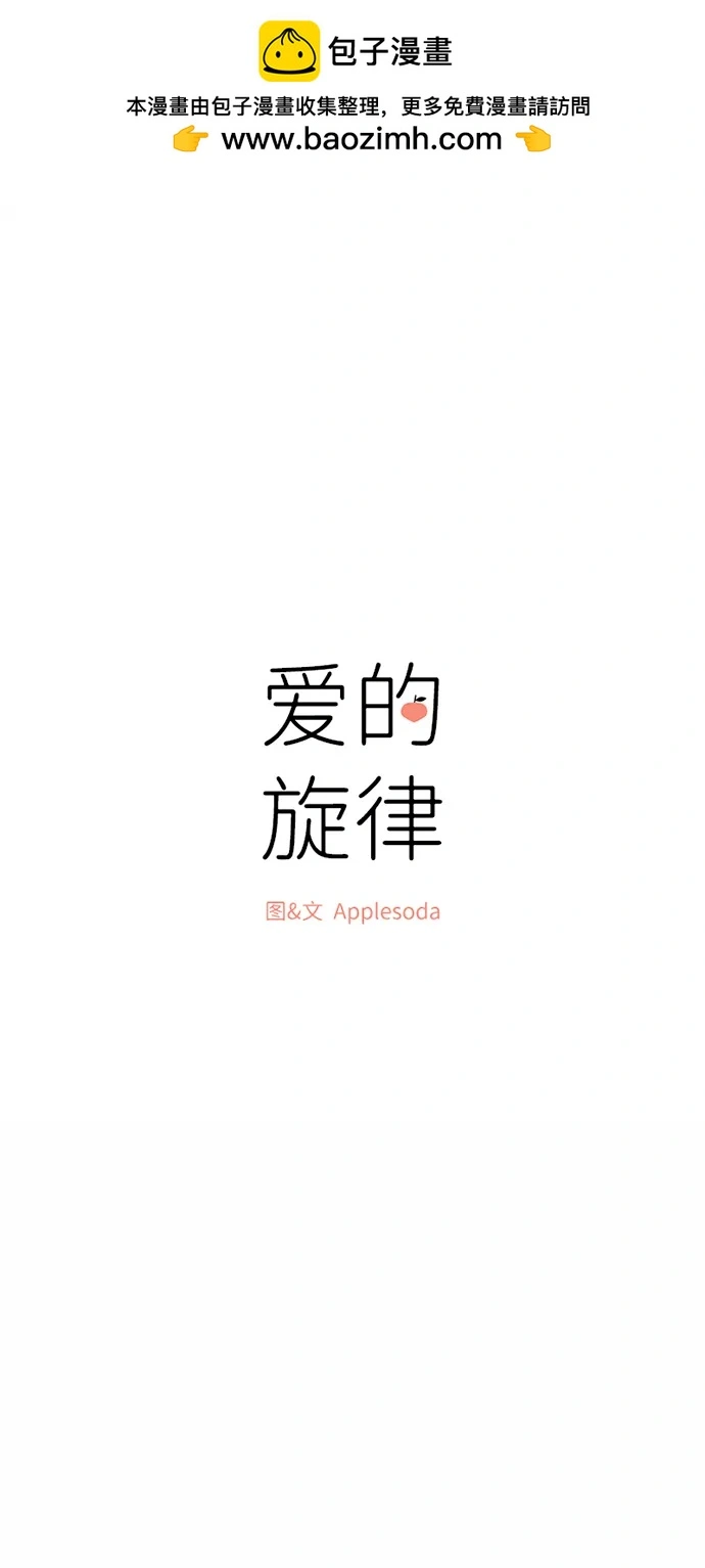 第57话 第2页