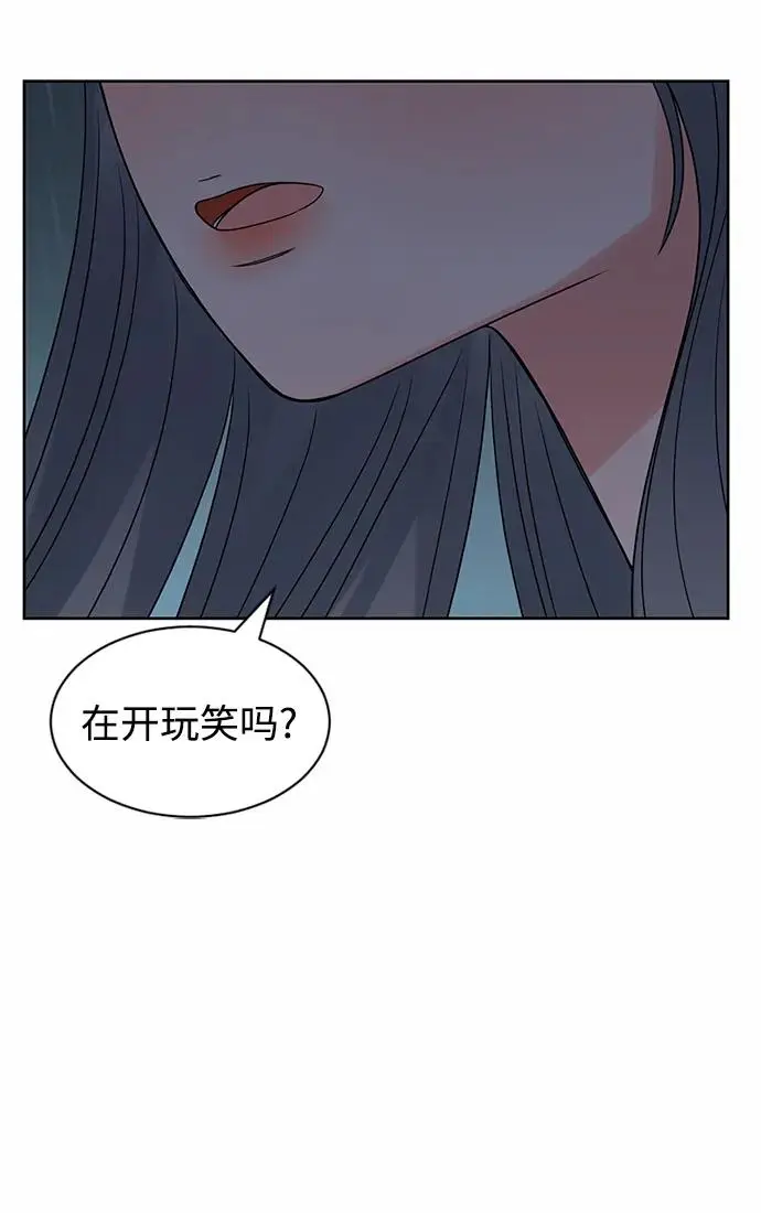 第57话 第5页