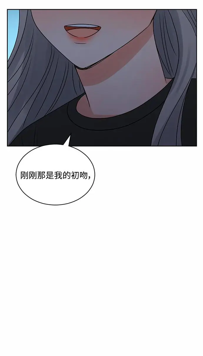 第57话 第11页