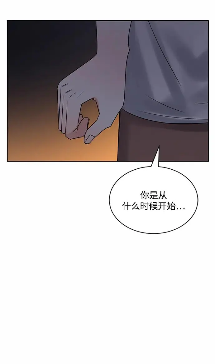第57话 第14页