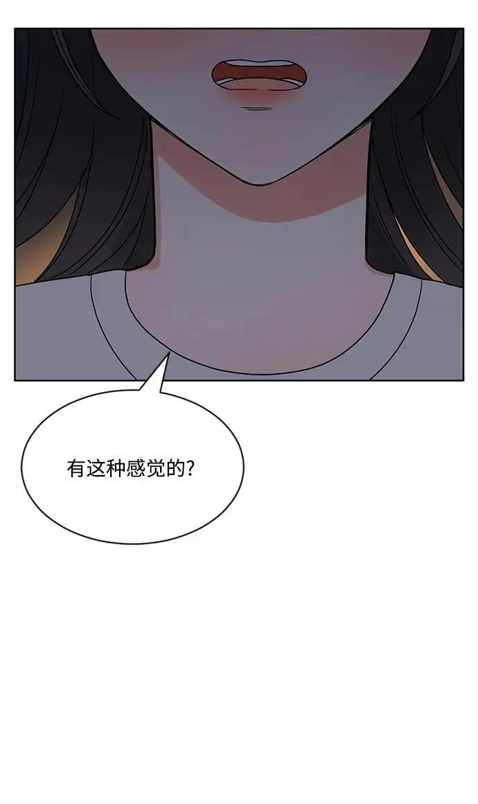 第57话 第15页