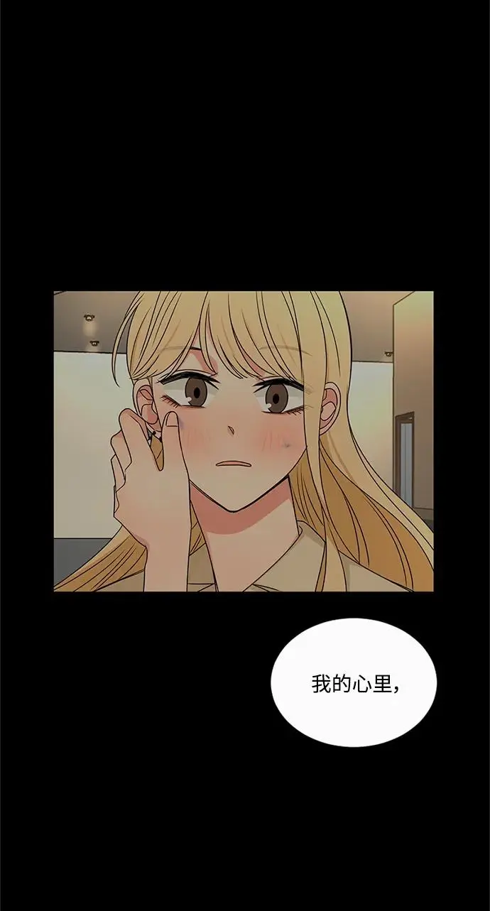 第57话 第17页