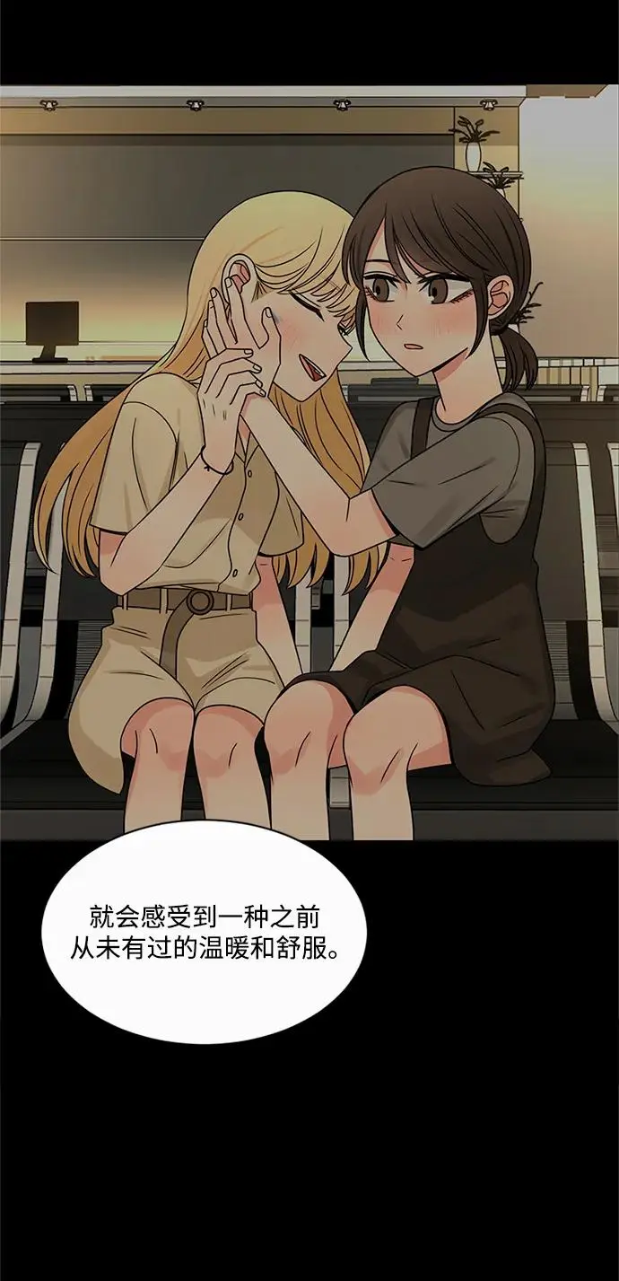 第57话 第18页