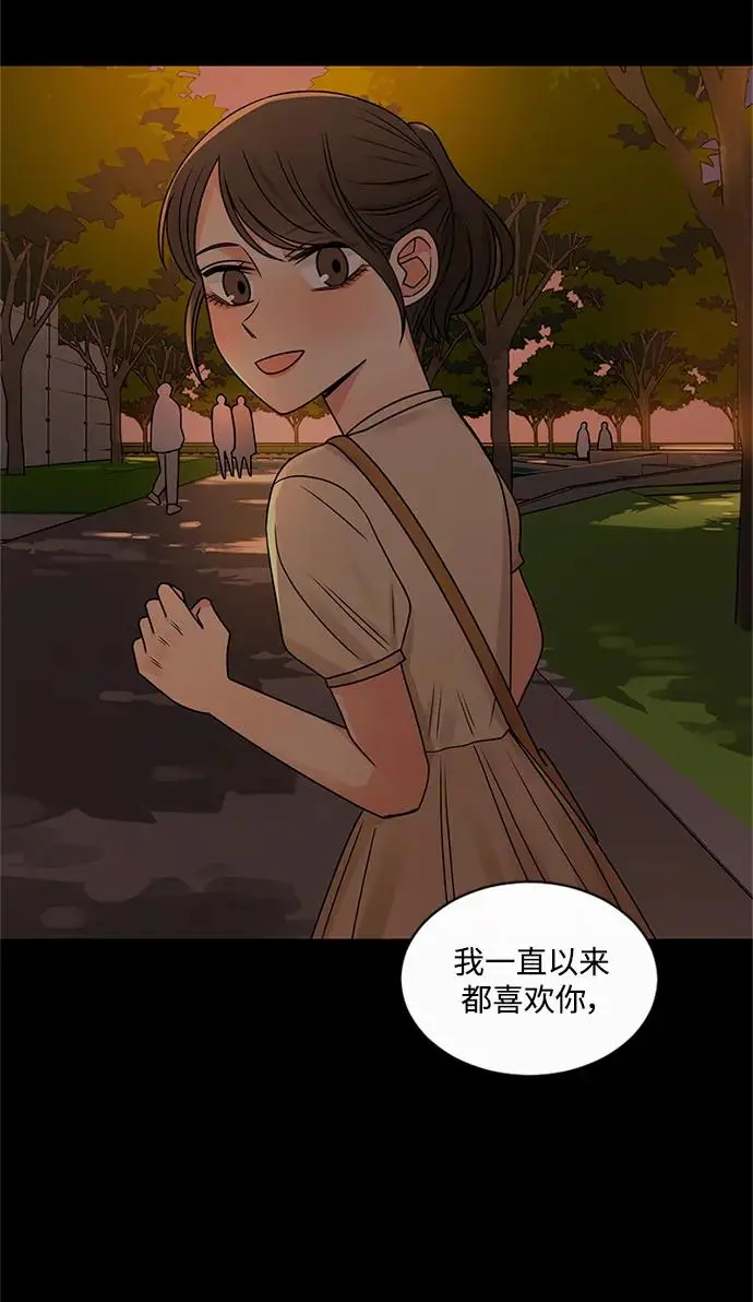 第57话 第19页