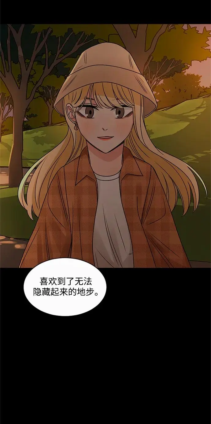 第57话 第20页