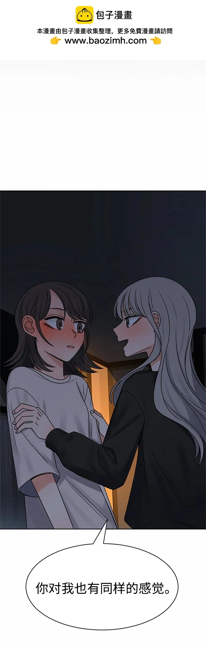 第57话 第22页