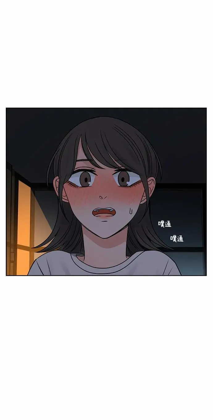 第57话 第23页