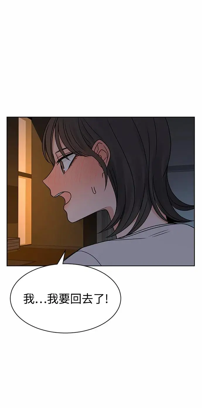 第57话 第25页