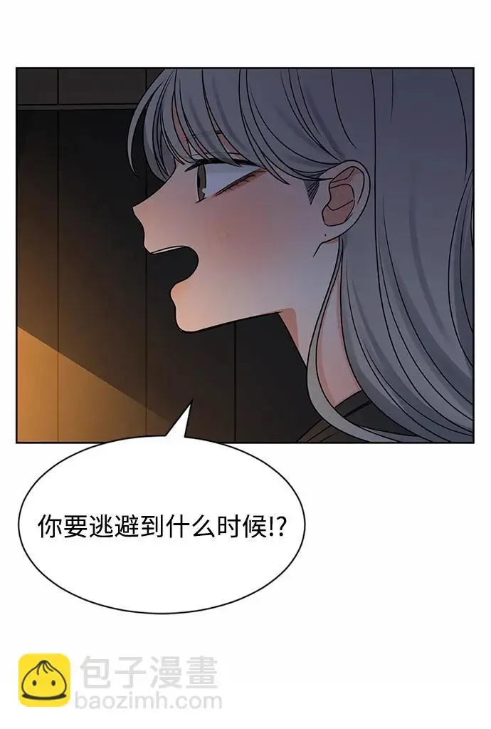 第57话 第27页