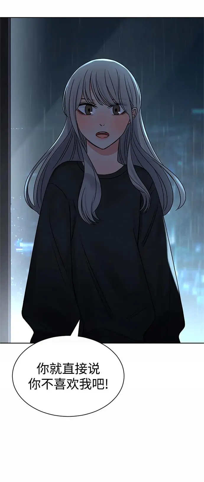 第57话 第32页