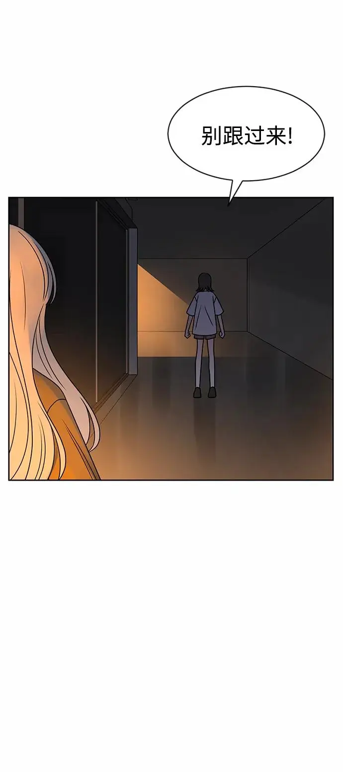 第57话 第36页
