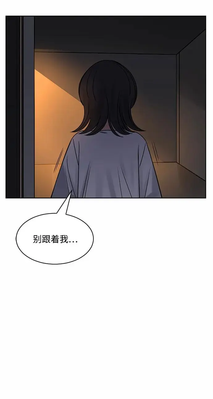 第57话 第37页