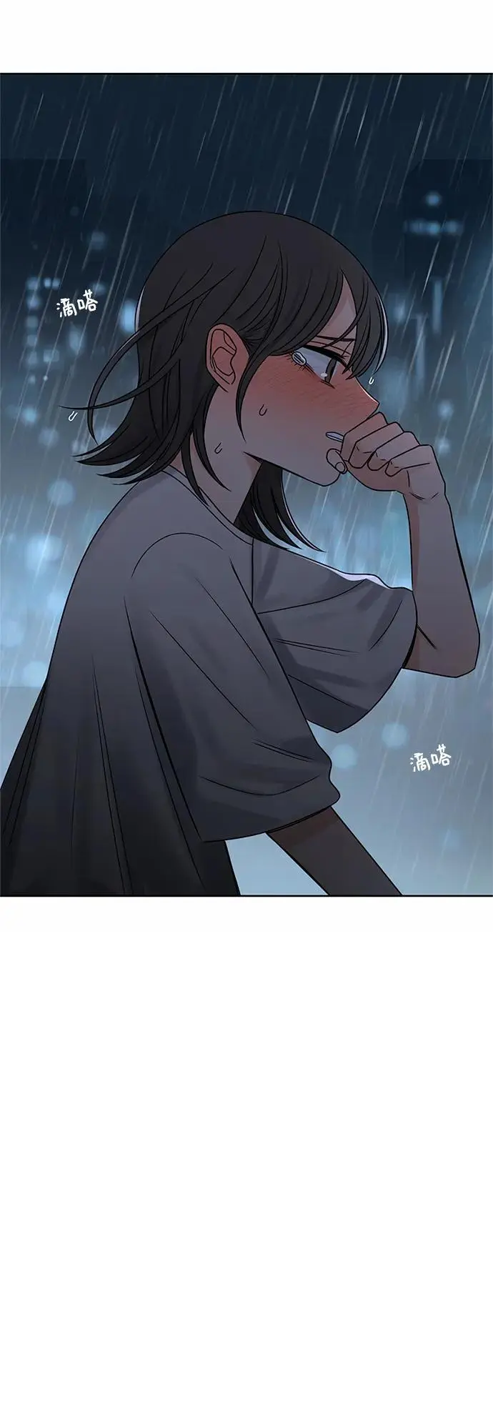 第57话 第42页
