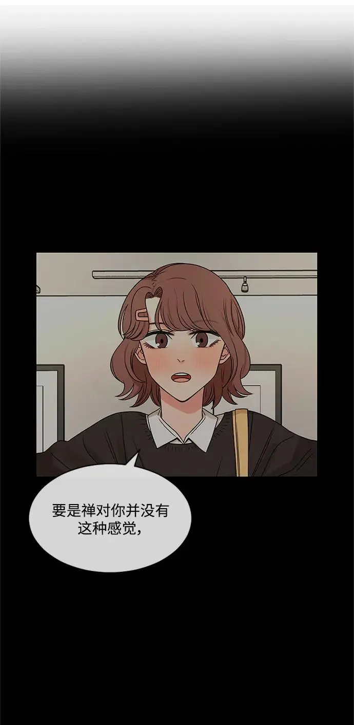 第57话 第46页