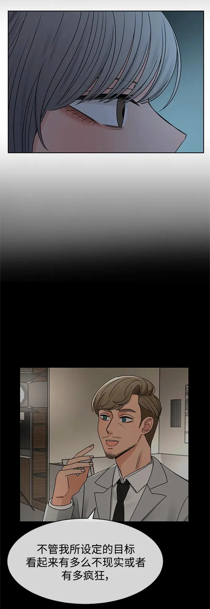第57话 第48页
