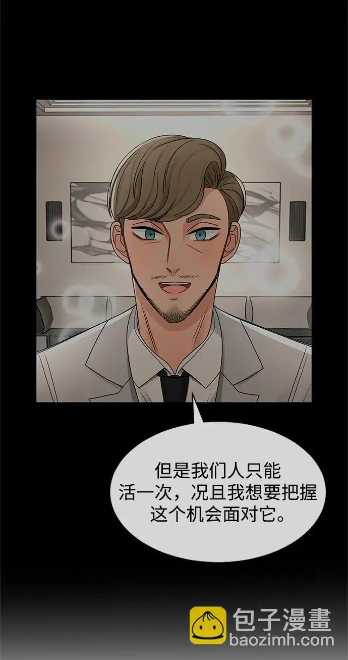 第57话 第49页