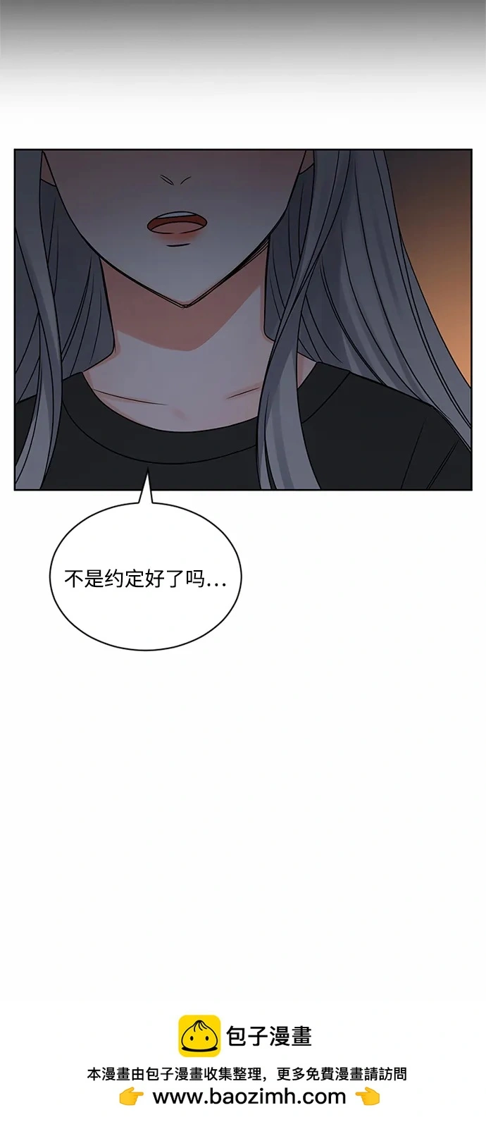 第57话 第50页