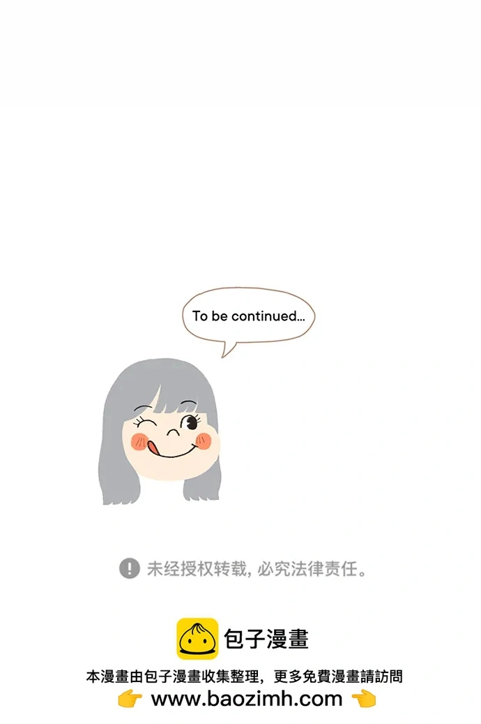 第57话 第52页