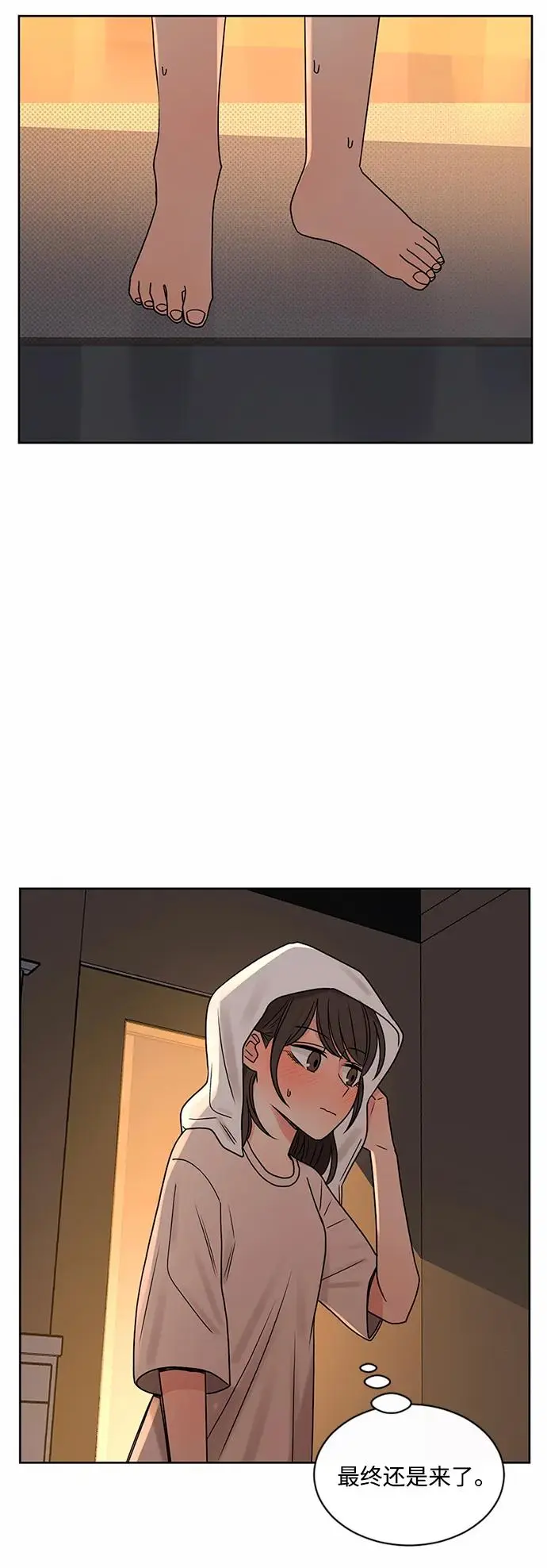 第56话 第4页