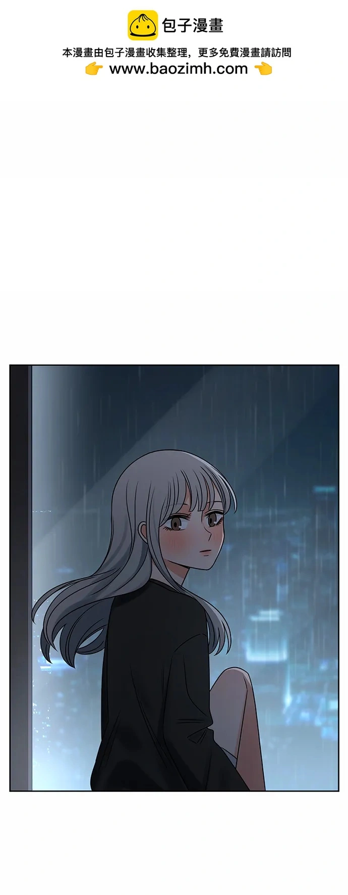 第56话 第8页