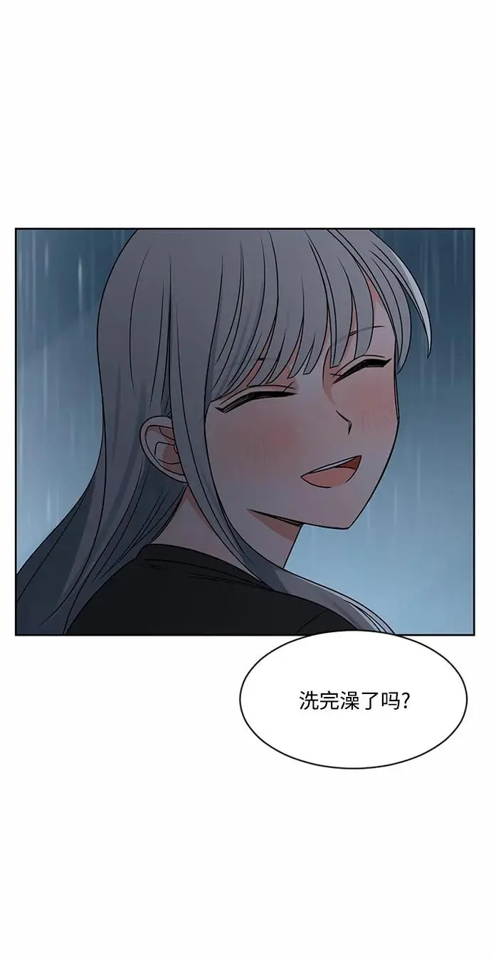 第56话 第9页