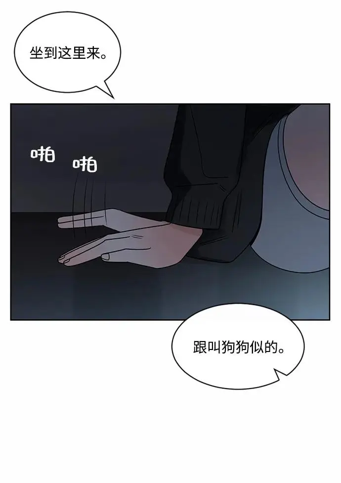 第56话 第10页