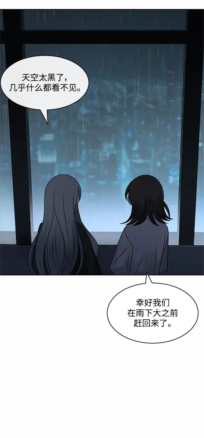 第56话 第12页