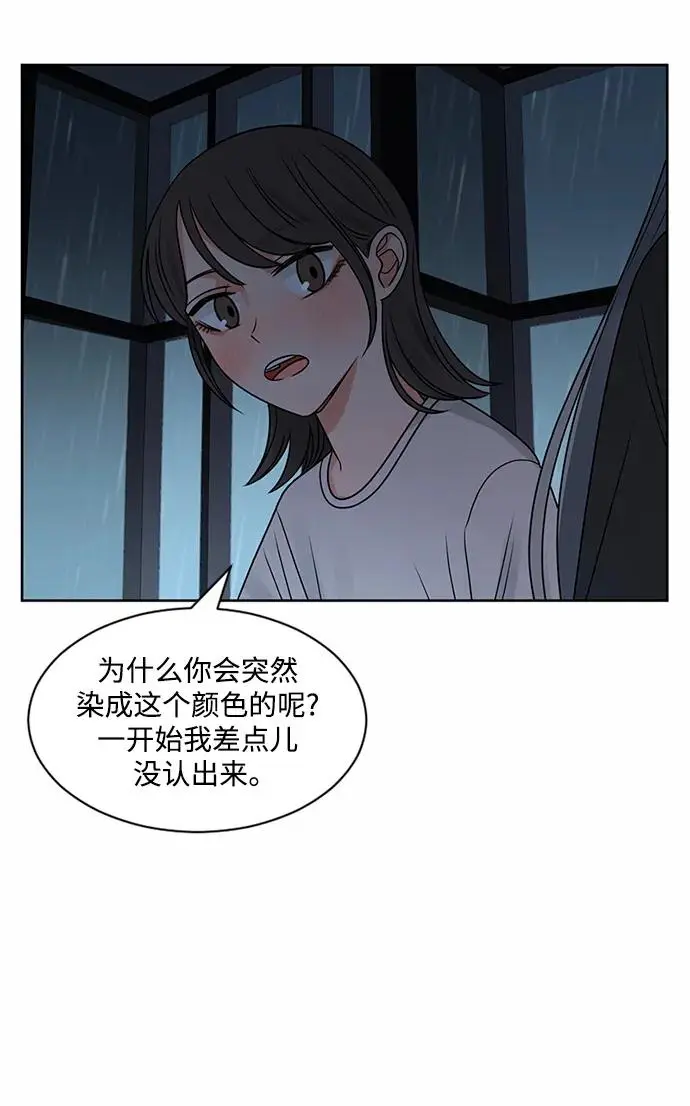 第56话 第13页
