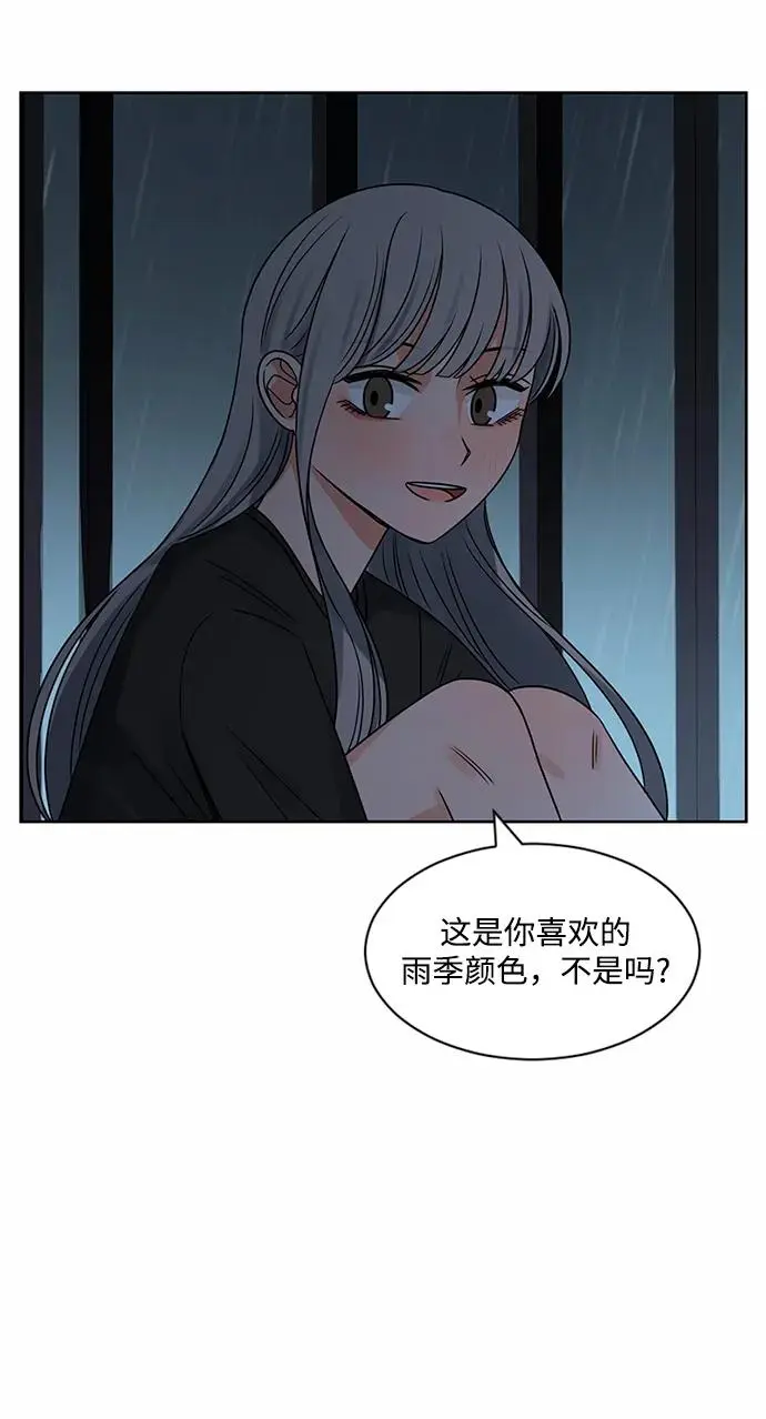 第56话 第14页