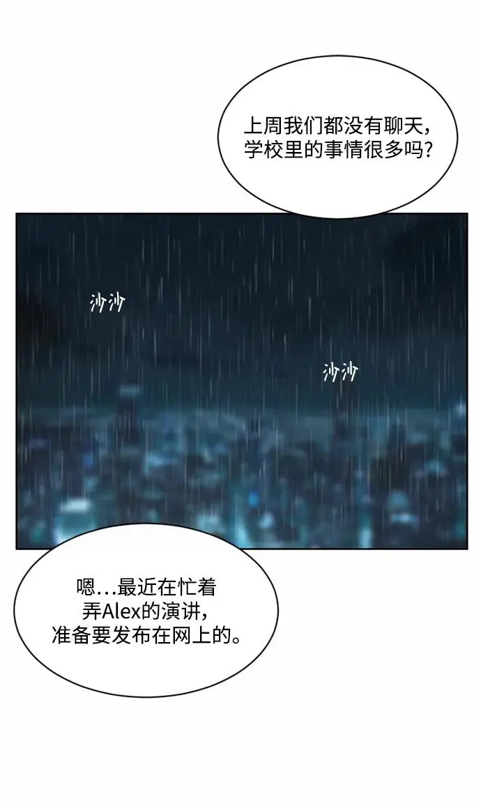 第56话 第18页