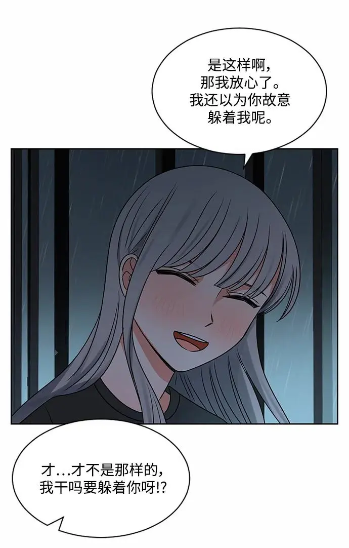 第56话 第19页