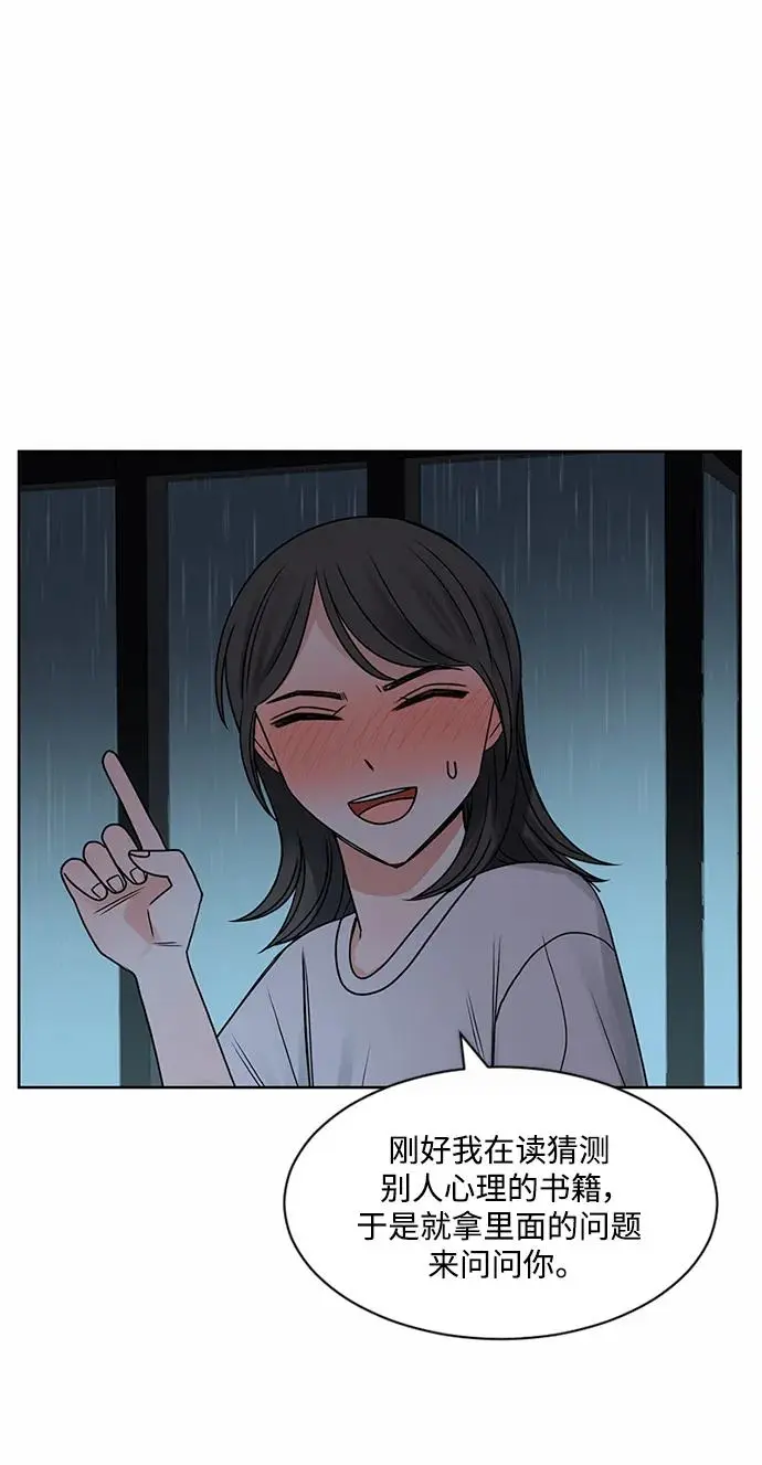 第56话 第22页