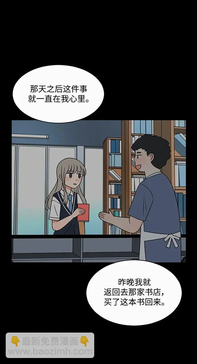 第56话 第25页